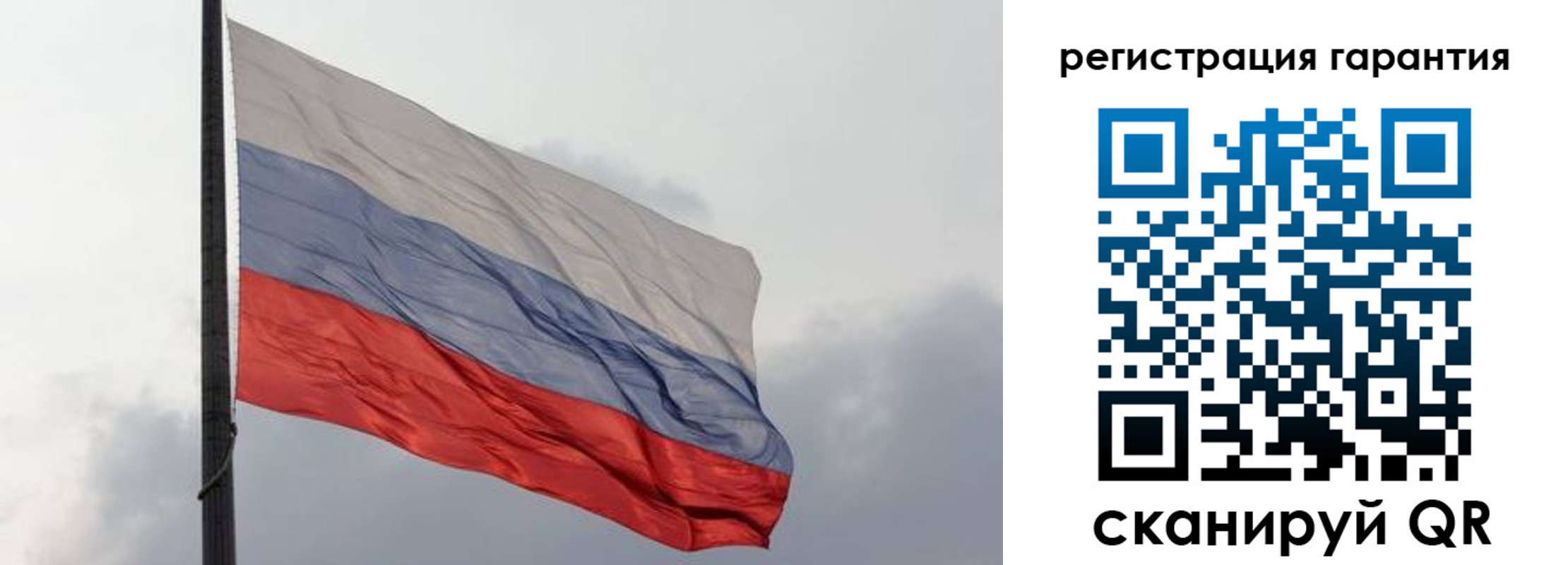 регистрация для школы в Льгове